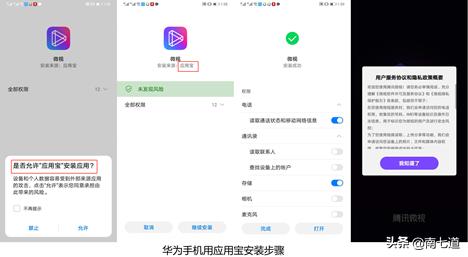 有上万款的腾讯应用宝,腾讯应用宝崩溃