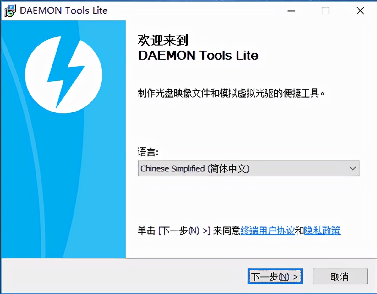 daemon虚拟光驱怎么换盘,虚拟光驱daemon使用教程