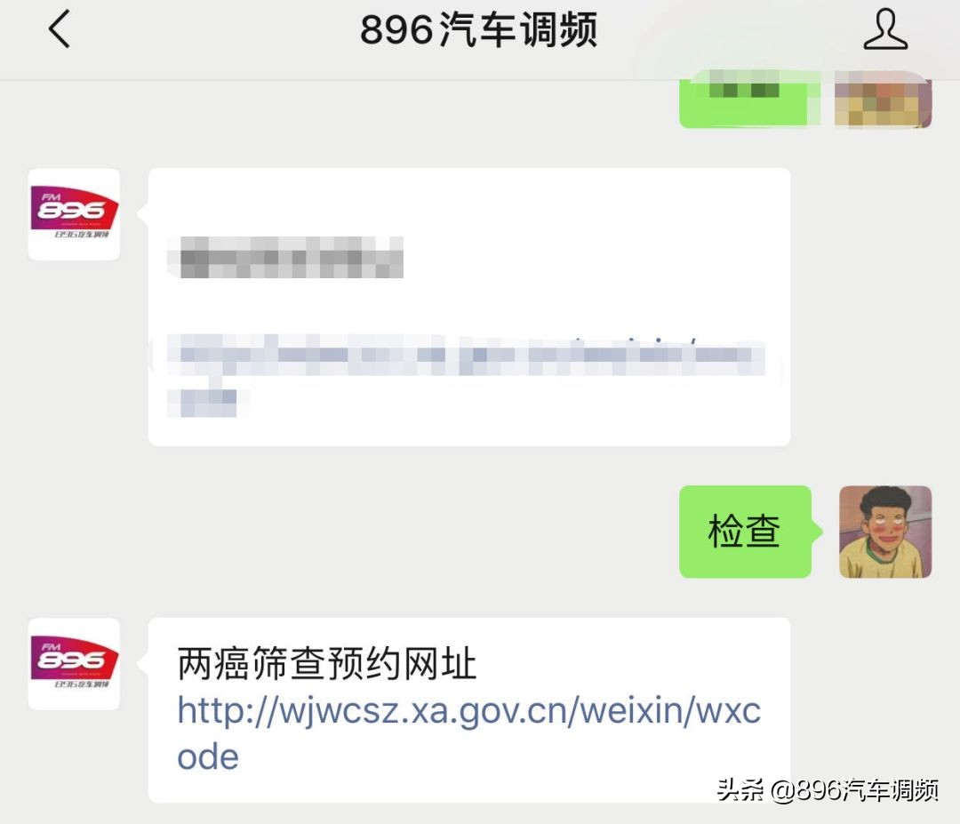 西安免费体检政策,西安免费体检在哪里做