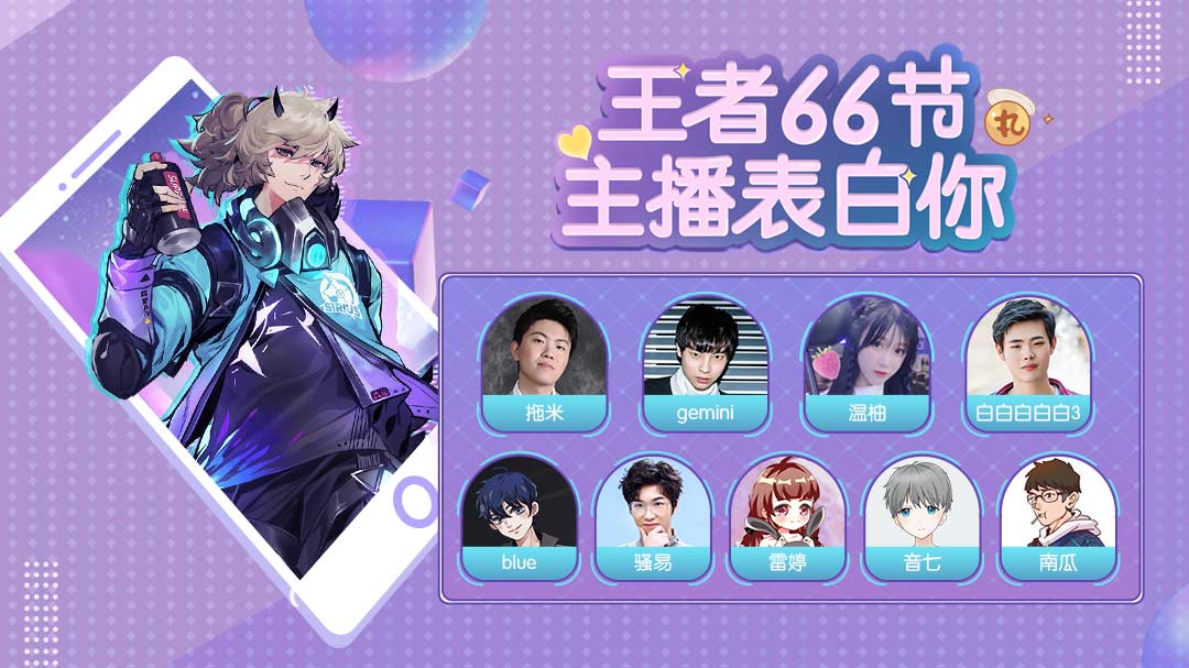 斗鱼南瓜铠最新出装,斗鱼王者荣耀高端局