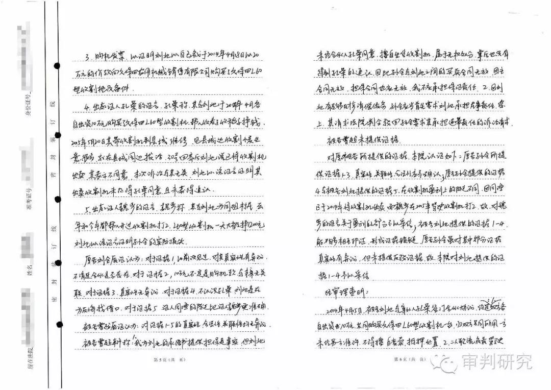 法官入额笔试试题,法官入额考试需要重点复习什么