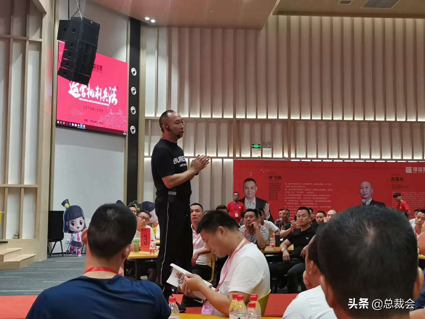 总裁会中国行,武汉周黑鸭工业园