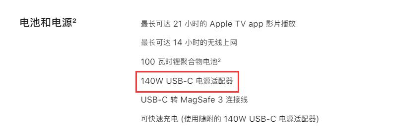 新macbookm1有必要升级么,m1macbook值得入手吗