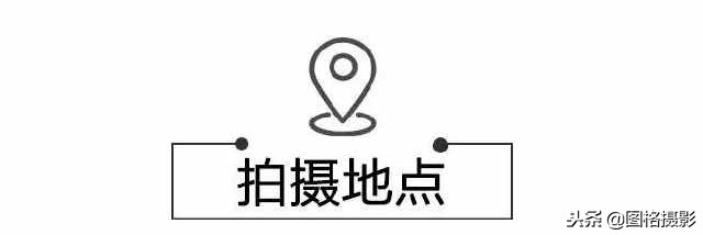 拍风光做不到远近都清晰？这张年保玉则金山照里有“解药”