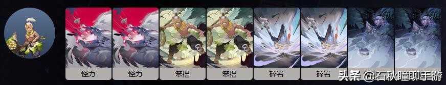 百闻牌怎么搞全式神,百闻牌新手选哪个式神