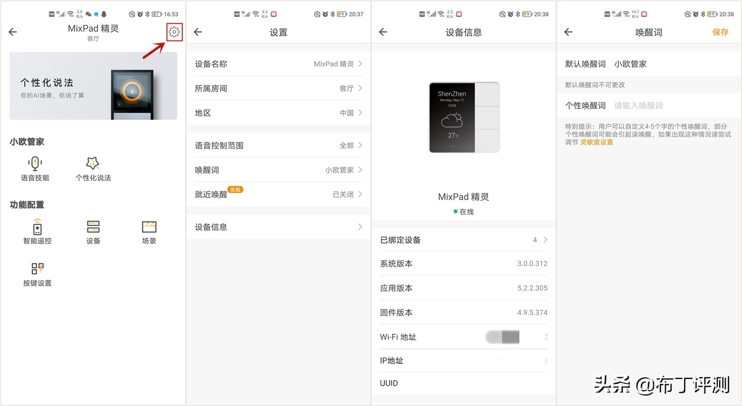 娆х憺鍗歮ixpad绮剧伒鎬庝箞璺焟ixpadx鑱斿姩,娆х憺鍗歮ixpad浣撻獙瑙嗛