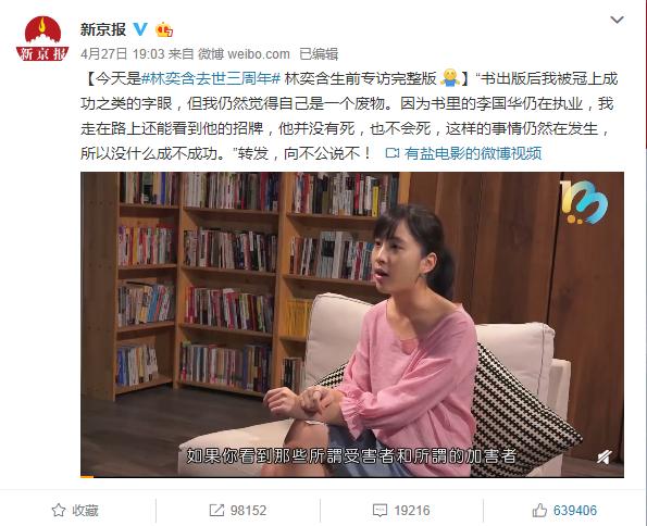 谈性色变的深层原因,谈性色变的近义词