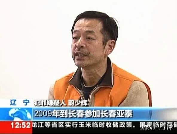 蔚少辉现状如何,李霄鹏郑智蔚少辉