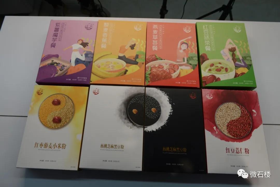 磐石县电商直播基地,石楼县电商