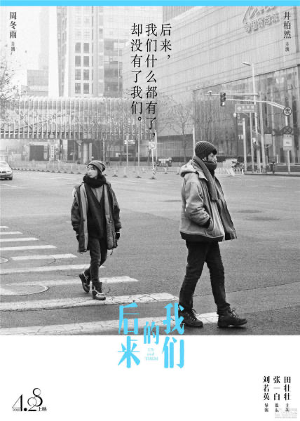 抱怨对方不让步不妥协,还在抱怨别人为什么不改变