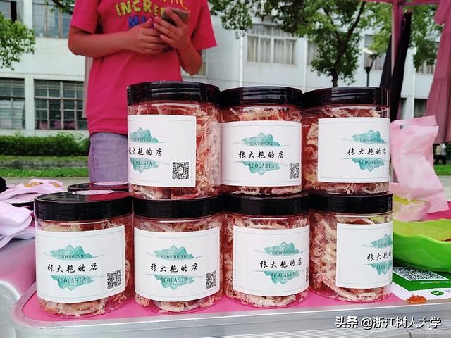 树大校园跳蚤市场：买到心仪的好货了吗？