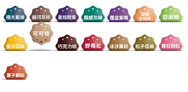 比较俏皮的染发推荐,单色染发系列推荐