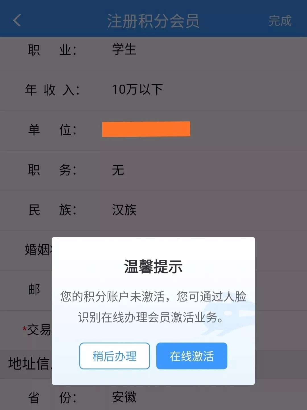 火车票用过后还能取纸质票吗,用完的火车票怎么处理再扔掉