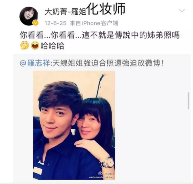 罗志祥被爆内幕,罗志祥多能运动合集