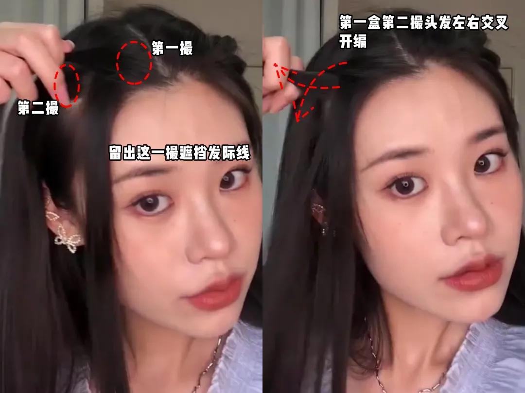 填补你发型的不足,是你发型没选对