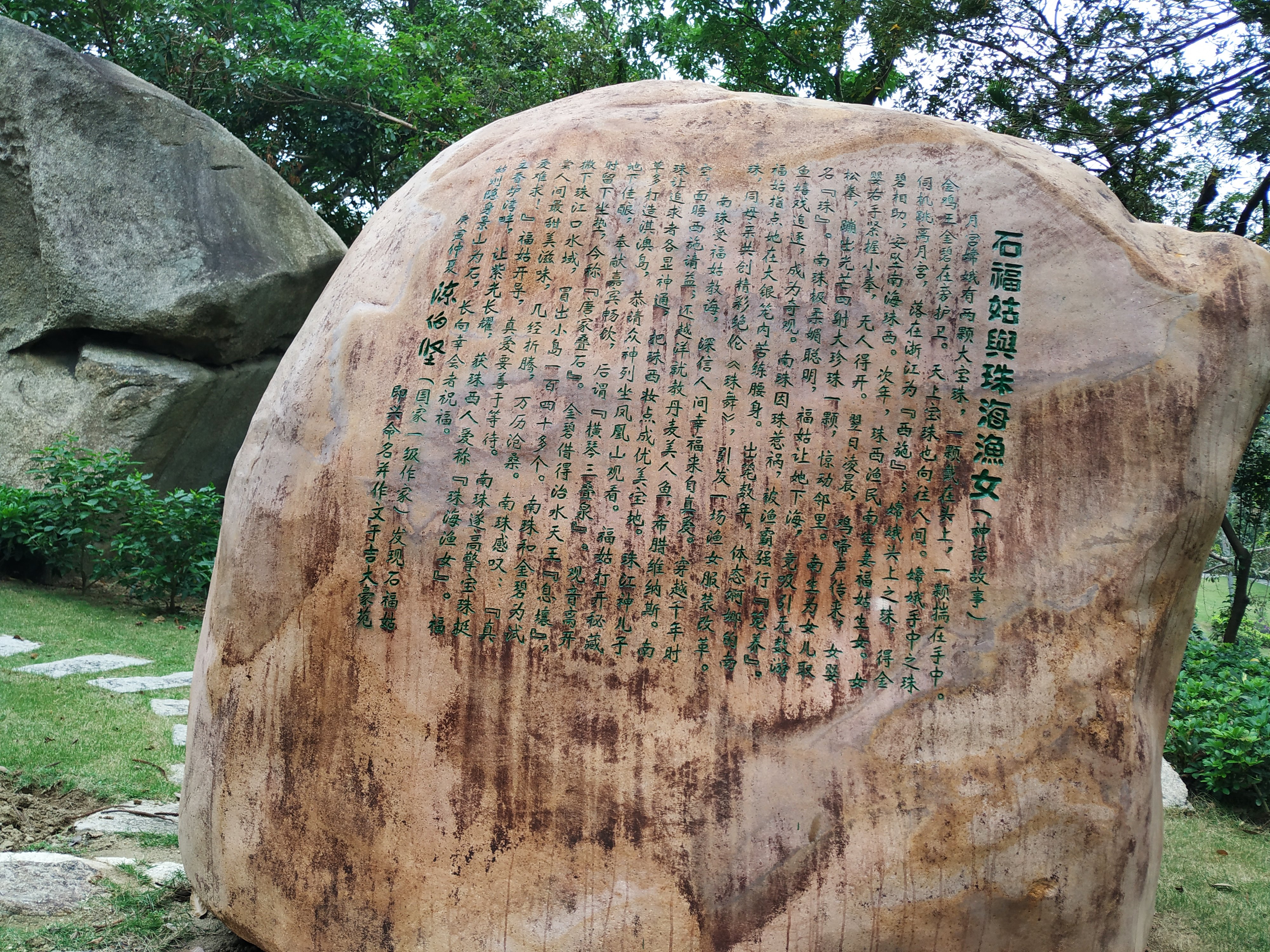 珠海景山公园攻略路线图,珠海景山公园一日游攻略