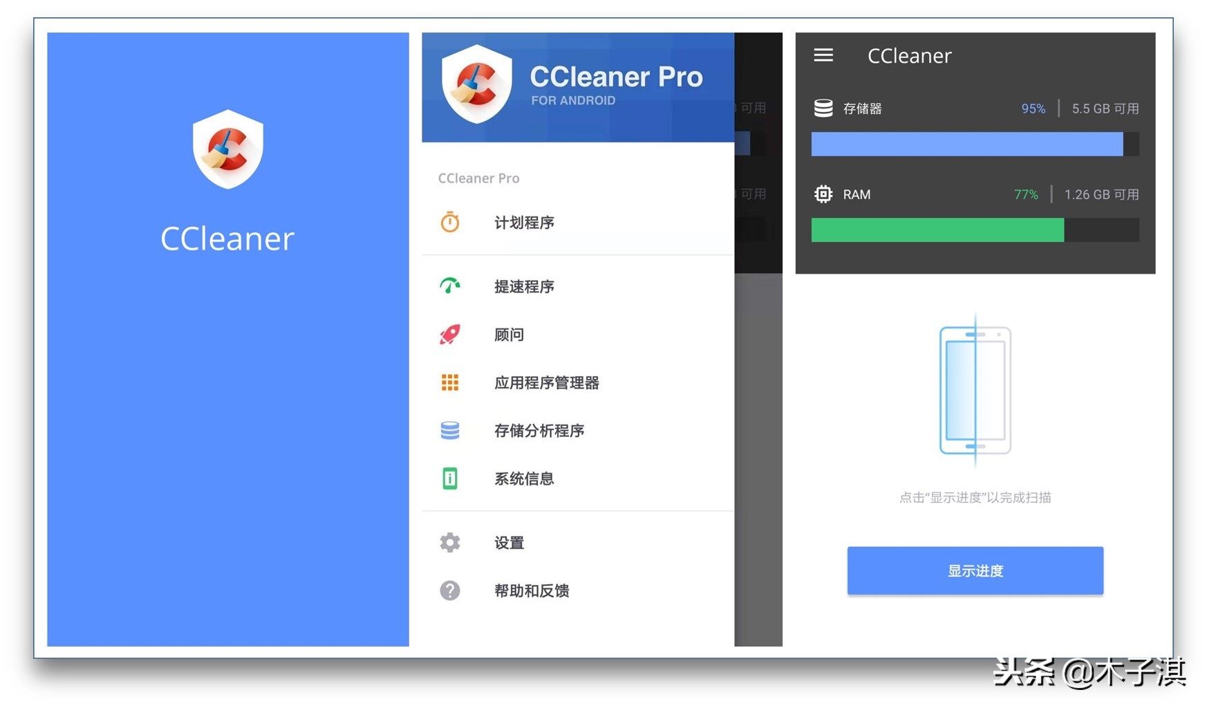 9款良心手机app,低调私藏高调使用,低调黑科技app