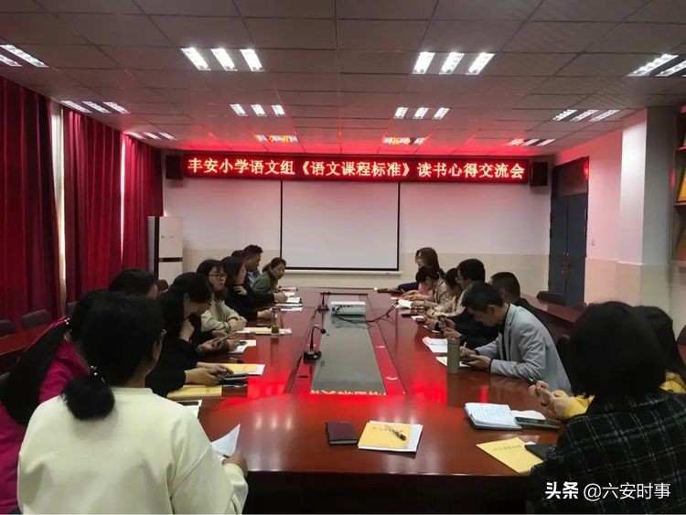 *光春**烂漫静待花开﻿——丰安小学3月活动纪实