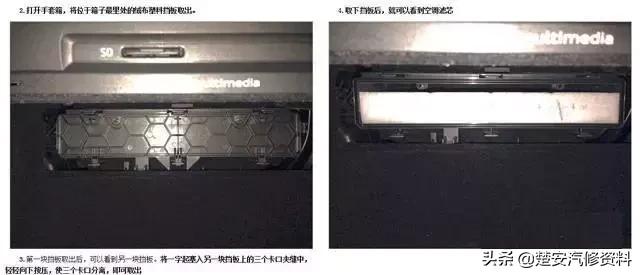 全部汽车空调滤芯,全方位解密汽车空气滤清器