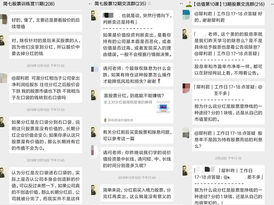 拿股票分红，实现「躺赚」靠谱吗？