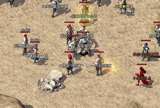 盘点六大激燃国战游戏,十大经典国战游戏