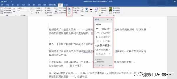 电脑办公必装插件,没人能拒绝的四大软件