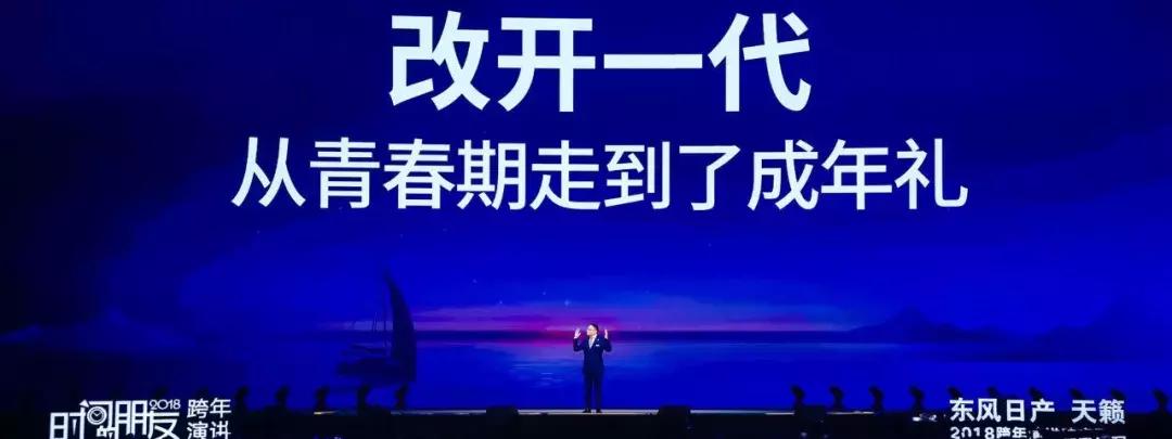 罗振宇2018时间的朋友跨年演讲综艺,罗振宇2018“时间的朋友”跨年演讲