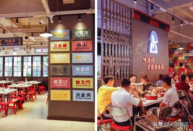 全国最火的火锅店排行榜前十,什么样的火锅店最火