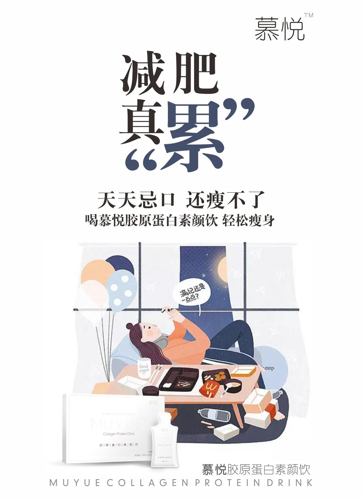 素颜饮/燃脂奶片零售价是多少?有什么功效?创始人脱尘为你解说