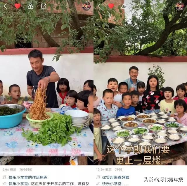 一家四代20多位乡村教师,四代人20多位教师