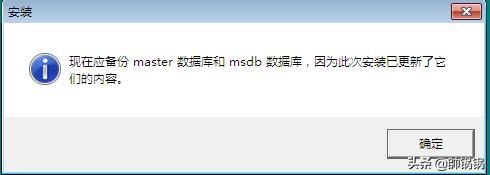 图文安装SQL2000数据库教程