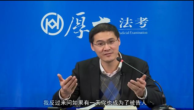 b站罗翔的法学课程,罗翔老师的刑法网课在哪看