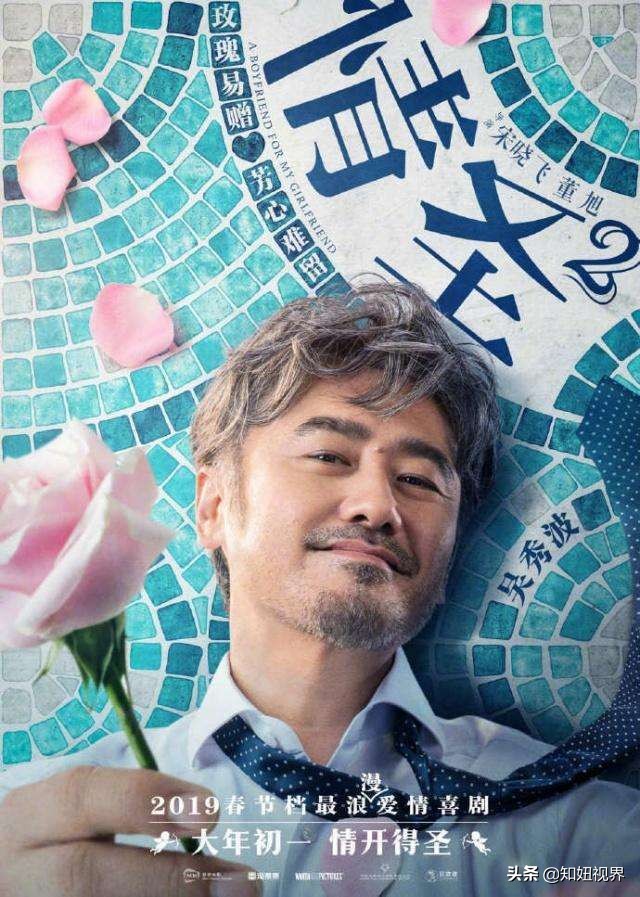 渣男的背后有一个他爱的人,渣男会尊重什么样的女生