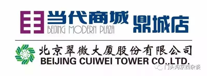 石景山这商场春季出清低至2折！抢购啦！