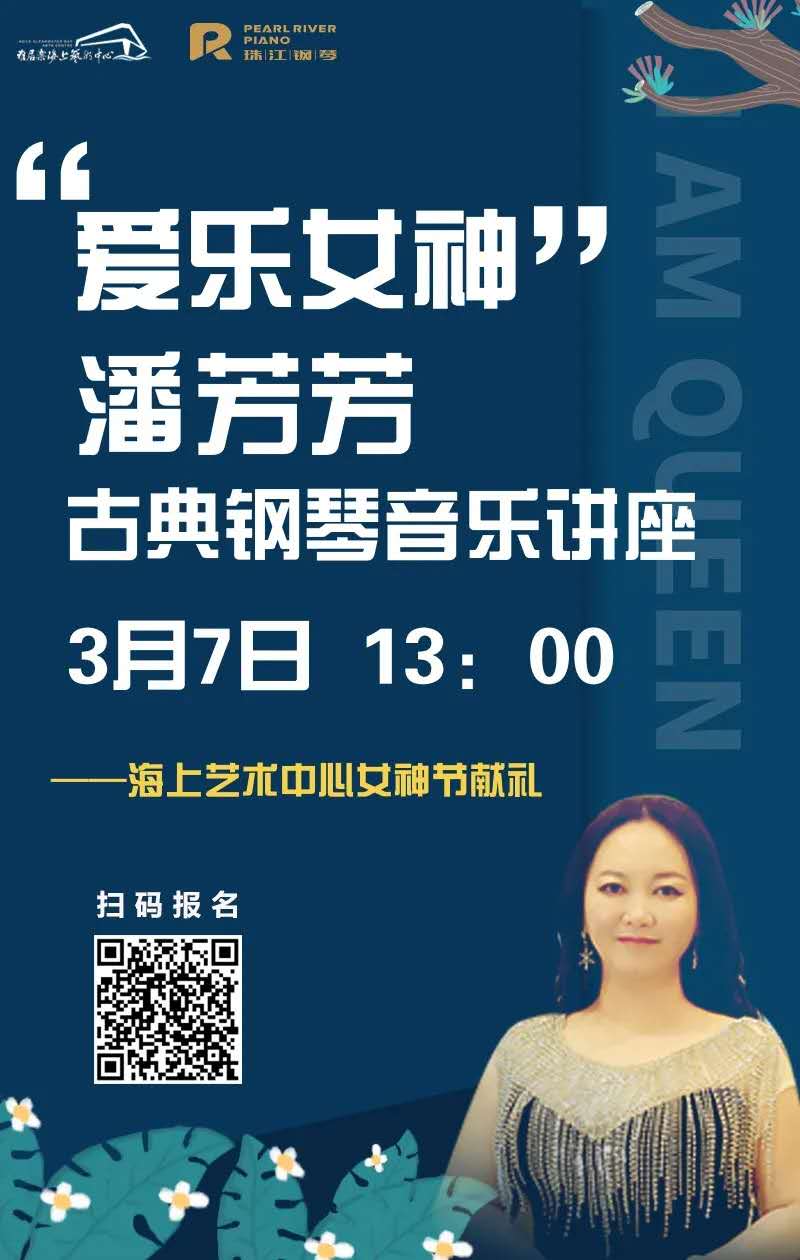 女神节来了温馨提示,女神节送给女神的惊喜