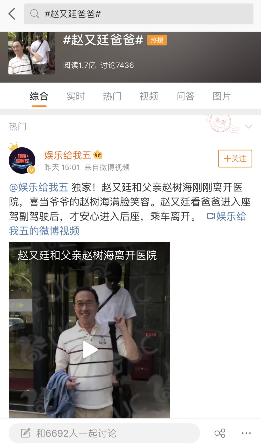 高圆圆方脸扎马尾,高圆圆方脸怎么整的