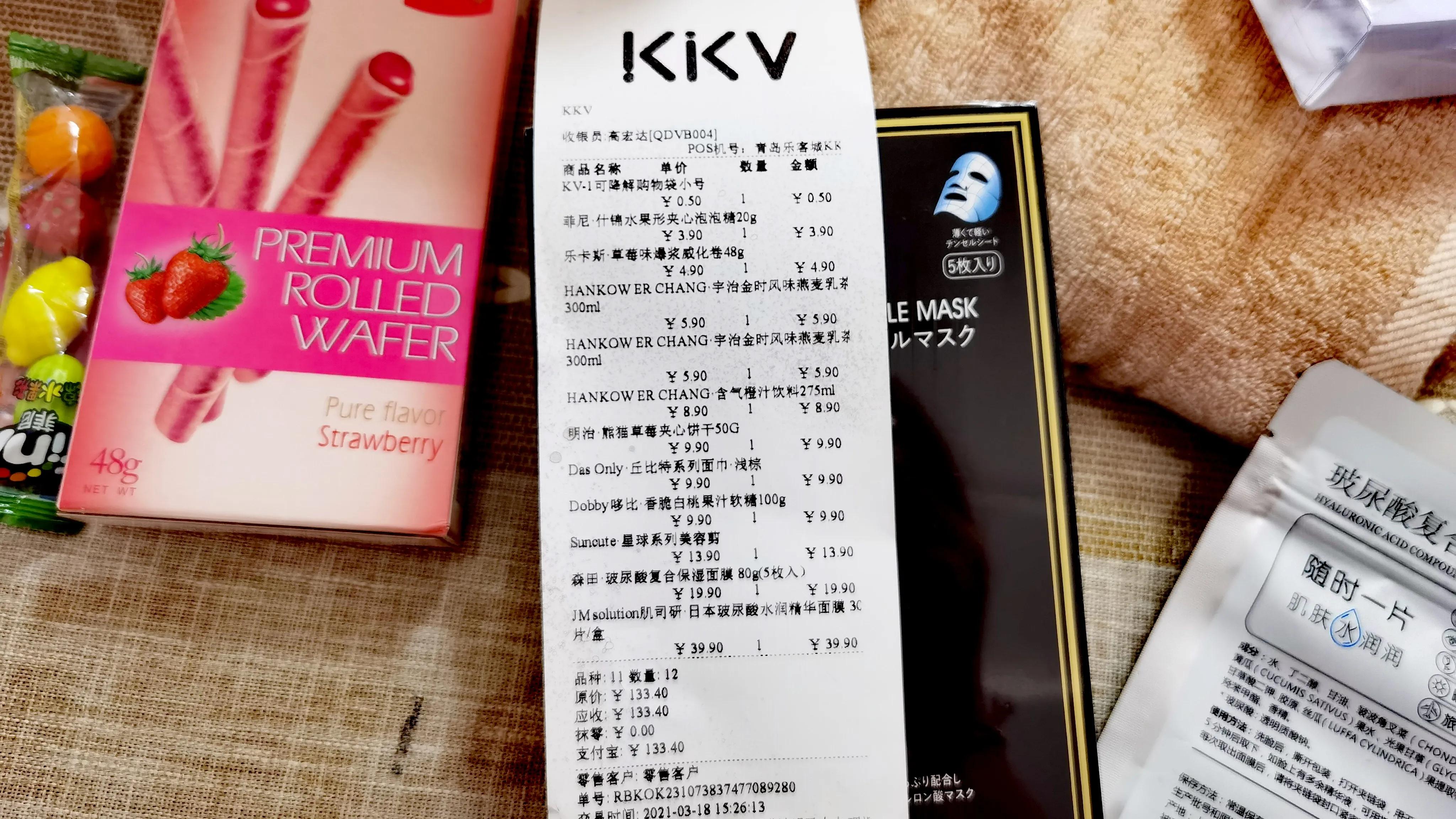 青岛乐客城日料店,青岛乐客城网红打卡地