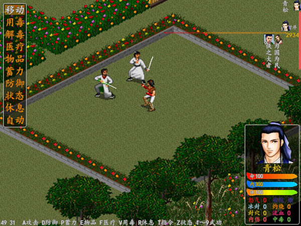 国产黑历史原片,国产单机黑历史