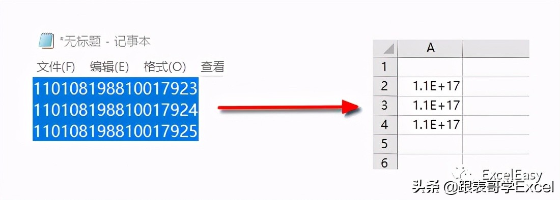 excel身份证格式错误怎么批量处理,excel找出身份证正确错误教程