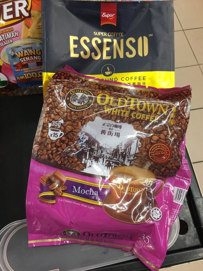 马来西亚沙巴亚庇海岛,马来西亚沙亚南