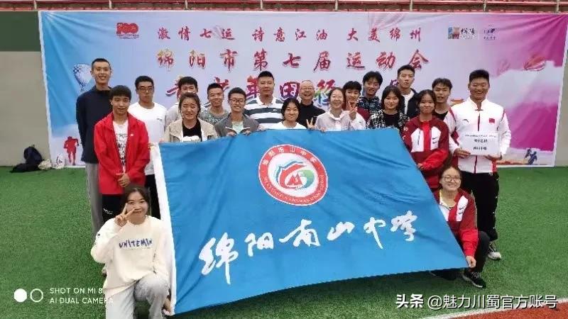 绵阳南山中学进过几次全国赛,绵阳南山中学2024总分