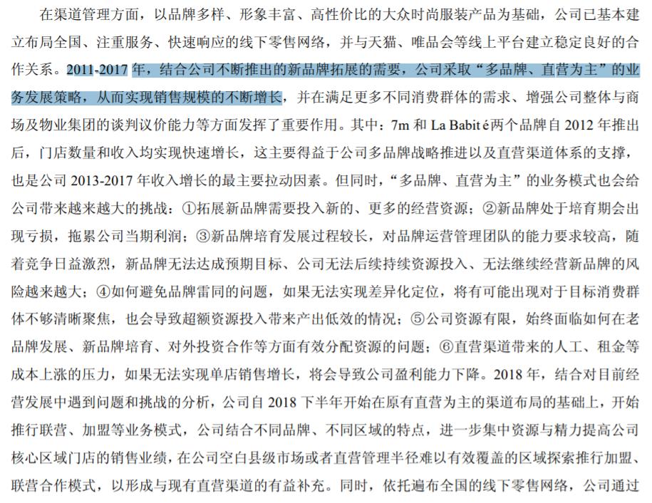 拉夏贝尔为何被称为中国zara,zara与拉夏贝尔哪个好