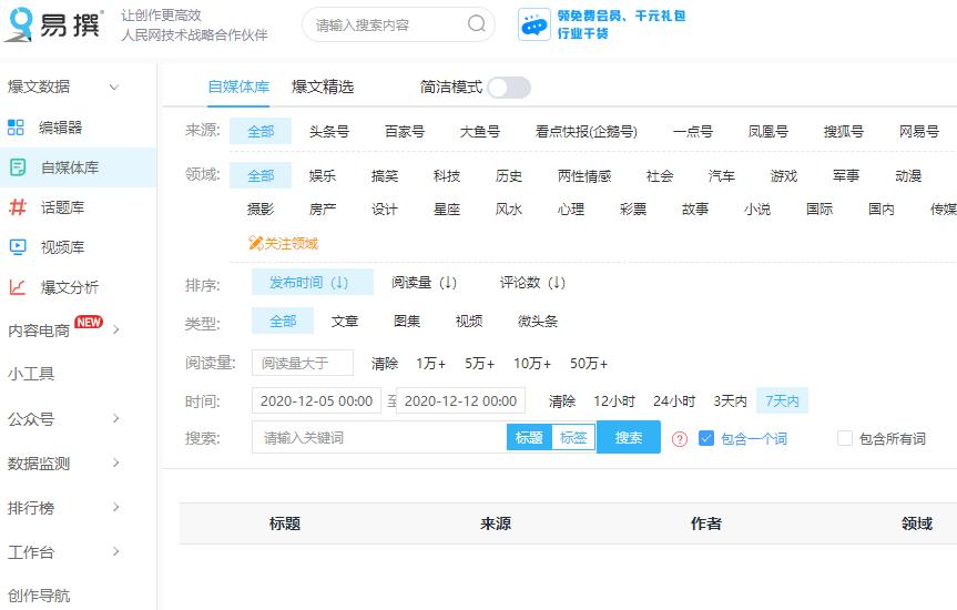 十大免费自学网,十大自学学习网站手机