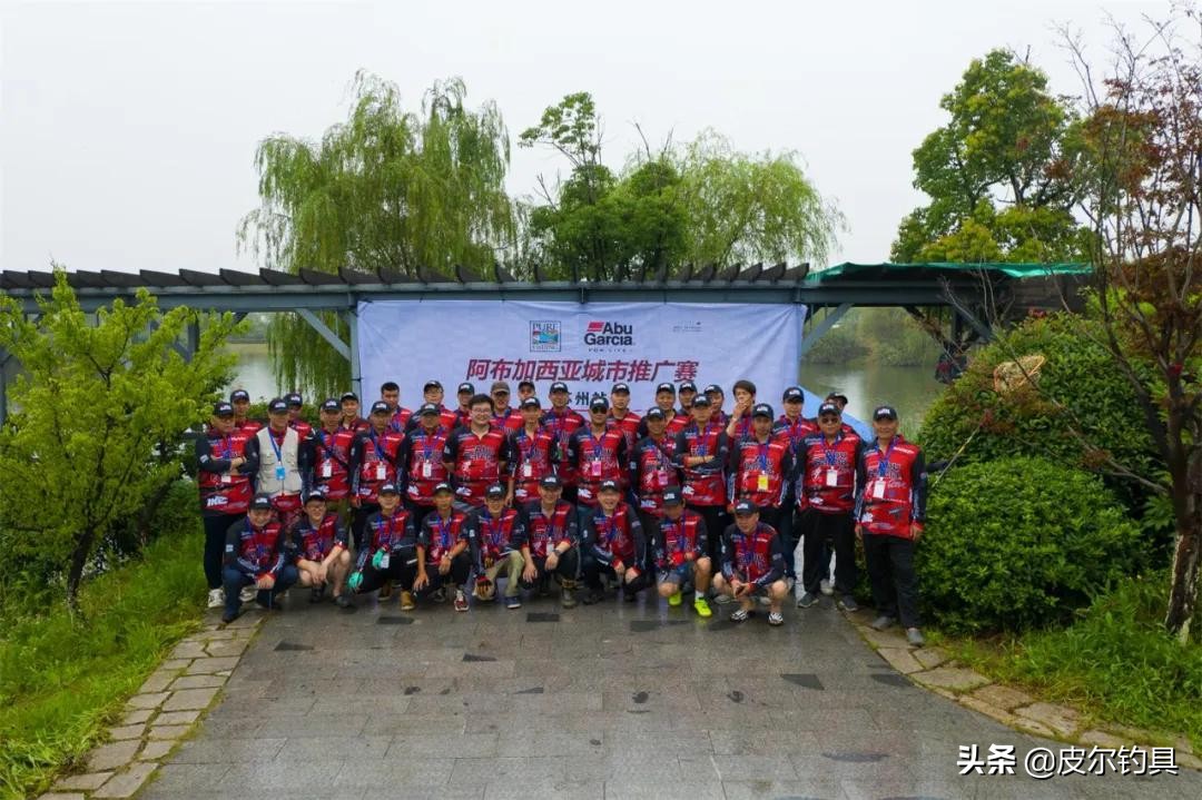 皮尔钓具推广赛,皮尔渔具官方旗舰店黑坑竞技版