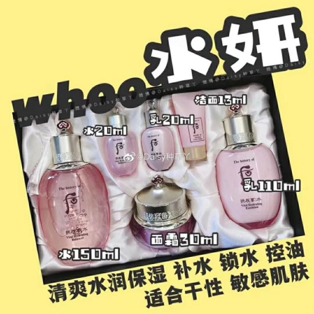 韩国后补水套盒价格,韩国套盒拿货