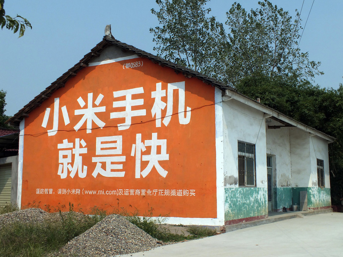 小米手机到底要不要经常清理,小米手机怎么清理残留的垃圾文件