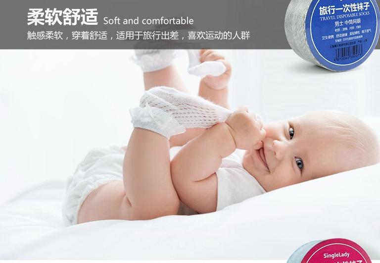 一次性压缩袜子旅行必备,旅行携带很方便的一次性袜子