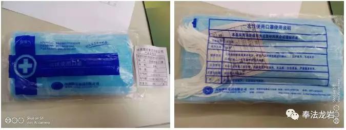 无中生有、以次充好、坑蒙拐骗……龙岩查处多起涉疫口罩案