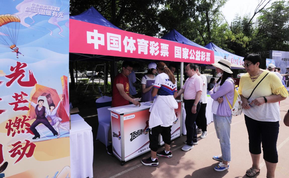辽宁省全民健身运动会,体彩点亮健康中国