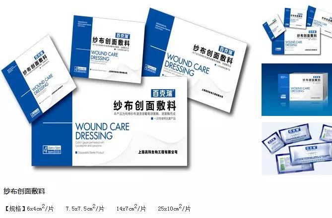 肛肠外科手术伤口护理,肛肠手术伤口换药用什么药好